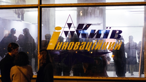 Outside view of a room, Kyrillian writing
                                          on glass